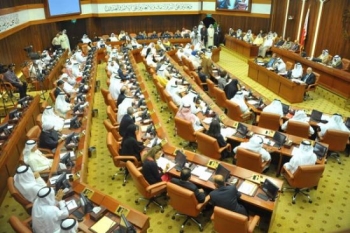 Bahrain: Escalating Repression of the Limited Public Authority
